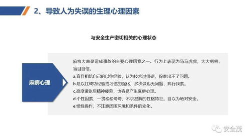 新標準發(fā)布 《安全培訓過程管理實施指南》強化特種作業(yè)人員安全技術培訓